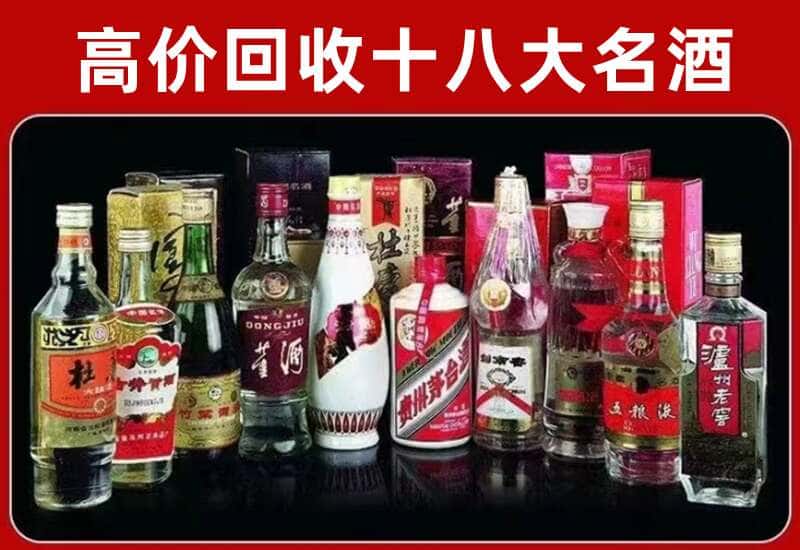 虎林茅台酒回收